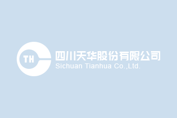 天華集團(tuán)2023年度社會(huì)責(zé)任報(bào)告
